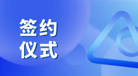 東方四通