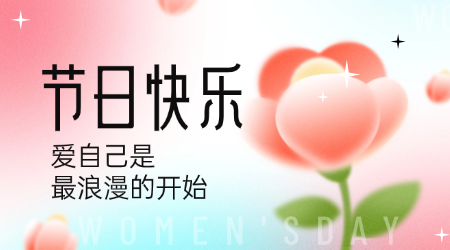 東方四通