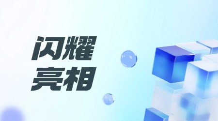 東方四通
