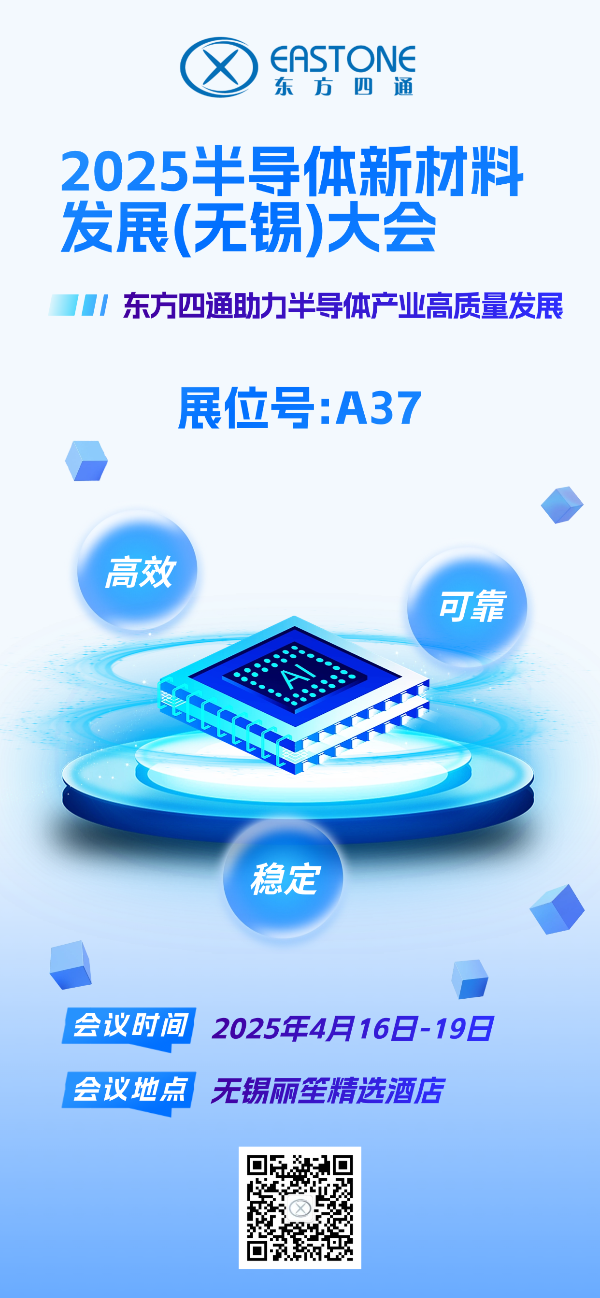 全屏豎版海報AIGC_副本.png